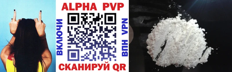 Alpha PVP СК КРИС Ковдор