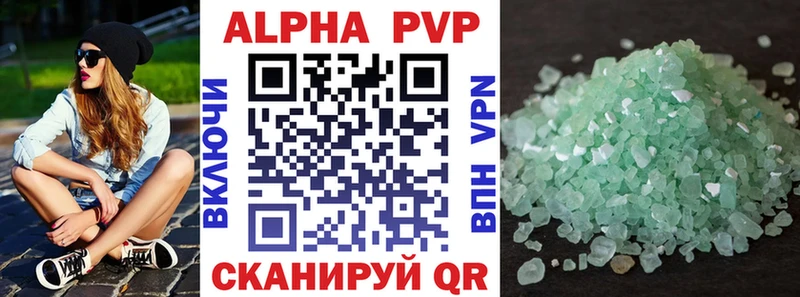 Alpha-PVP СК  Купить где  Ковдор 