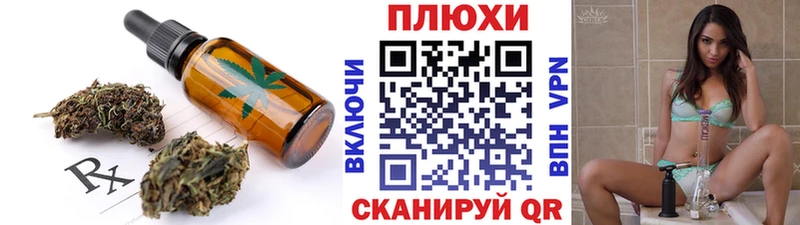 Купить  Ковдор  Печенье с ТГК марихуана 
