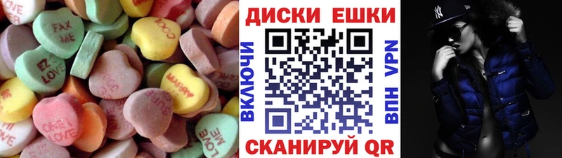 ЭКСТАЗИ круглые  Купить закладки  Ковдор 