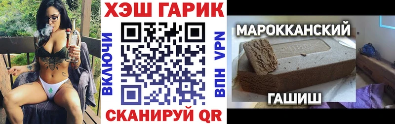 Купить где  Ковдор  ГАШ хэш 