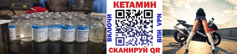 Купить  Ковдор  КЕТАМИН ketamine 