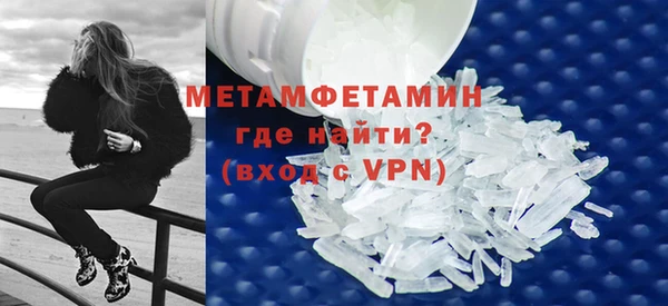 мет Гусиноозёрск