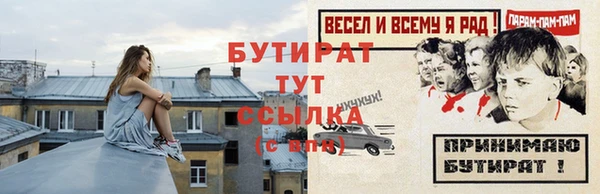 меф VHQ Горно-Алтайск
