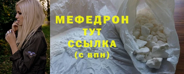 мет Гусиноозёрск