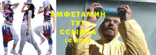 мет Гусиноозёрск