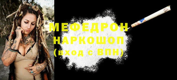 меф VHQ Горно-Алтайск