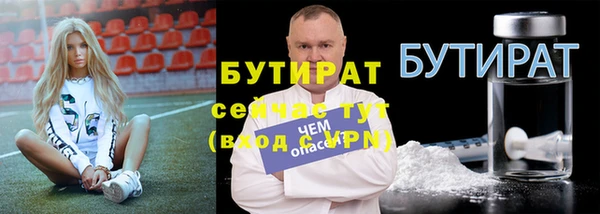 кокаин премиум Гусь-Хрустальный