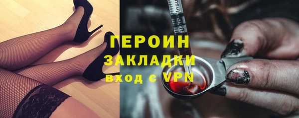 мяу мяу кристалл Горняк