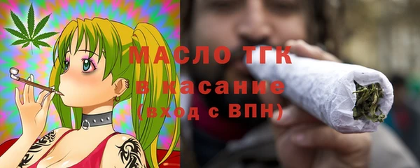 кокаин премиум Гусь-Хрустальный