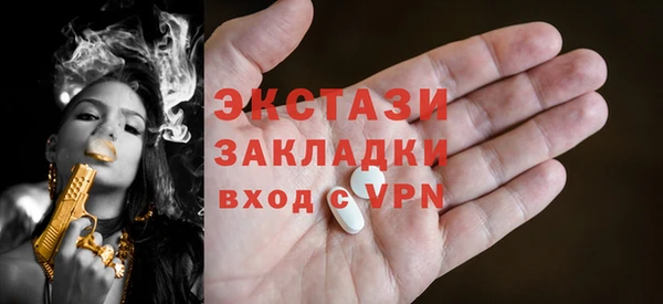 мет Гусиноозёрск