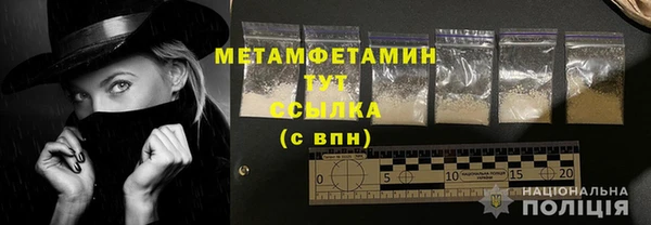 кристаллы Горнозаводск