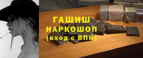 кокаин премиум Гусь-Хрустальный
