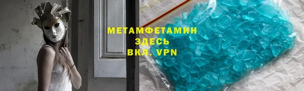 мефедрон Гусев