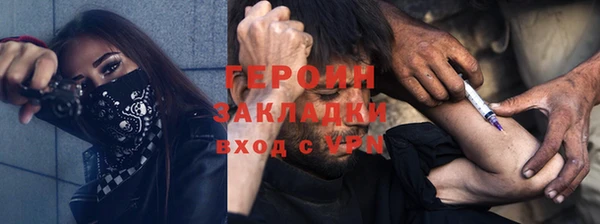 мефедрон Гусев