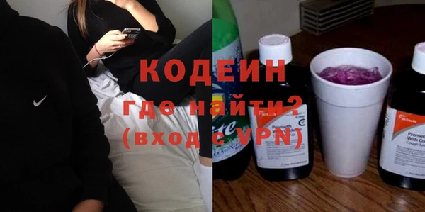 кристаллы Горнозаводск