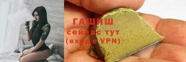мет Гусиноозёрск