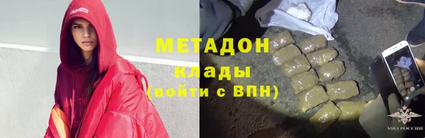 кокаин премиум Гусь-Хрустальный