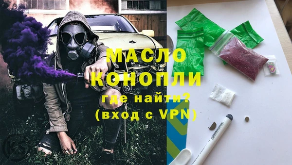меф VHQ Горно-Алтайск
