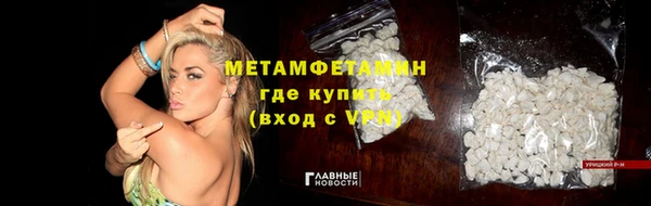 кокаин премиум Гусь-Хрустальный