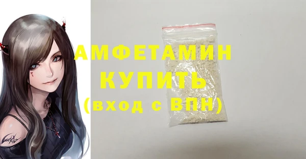 мефедрон Гусев