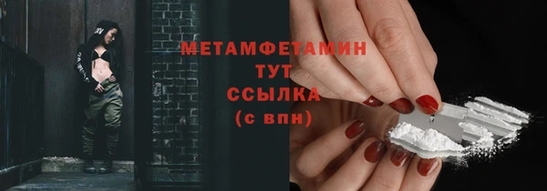мяу мяу кристалл Горняк
