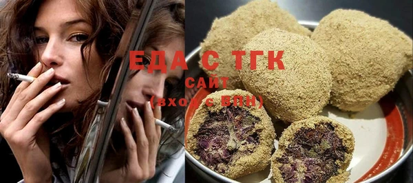 мефедрон Гусев