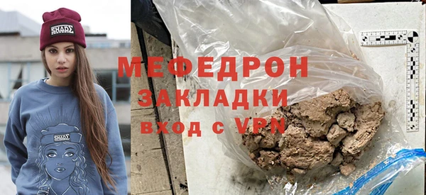 кристаллы Горнозаводск