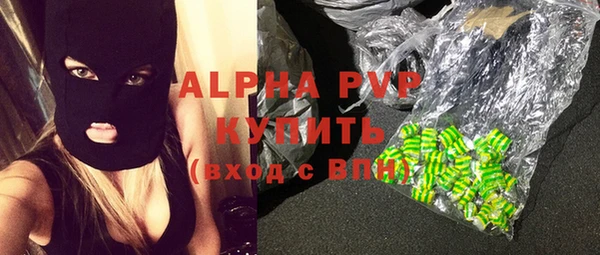 кристаллы Горнозаводск