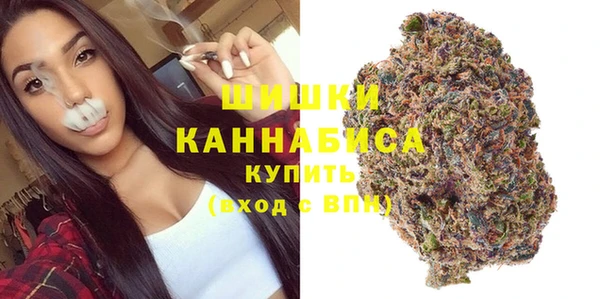 мяу мяу кристалл Горняк