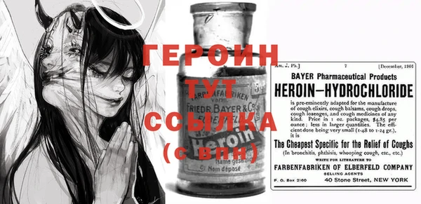 мет Гусиноозёрск