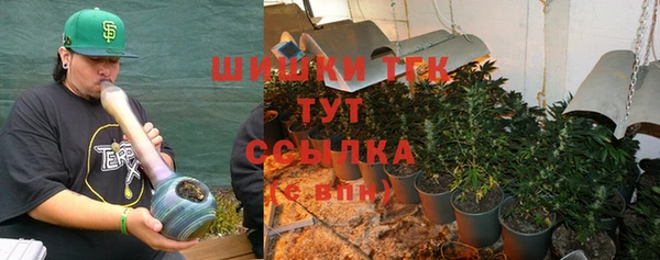 мяу мяу кристалл Горняк