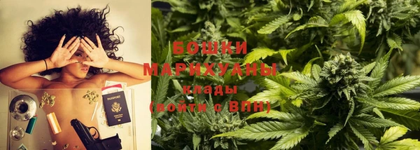 кристаллы Горнозаводск