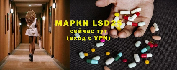 мет Гусиноозёрск