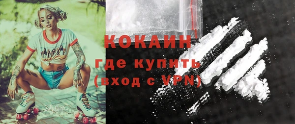 меф VHQ Горно-Алтайск
