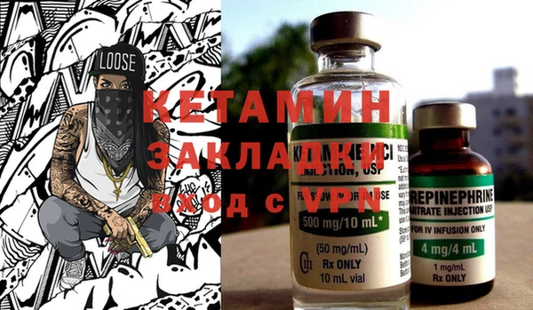 мяу мяу кристалл Горняк