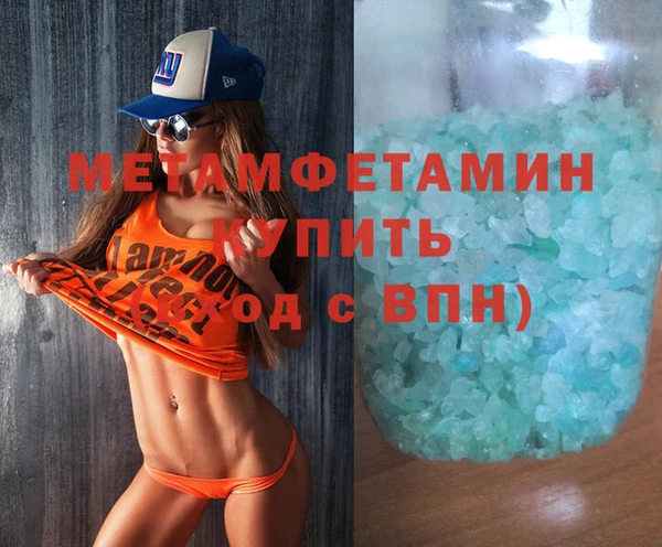 кокаин премиум Гусь-Хрустальный