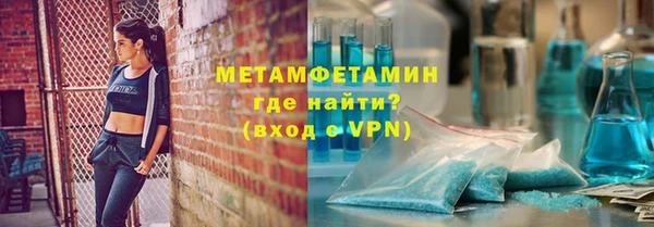мет Гусиноозёрск