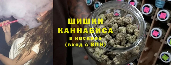 мяу мяу кристалл Горняк