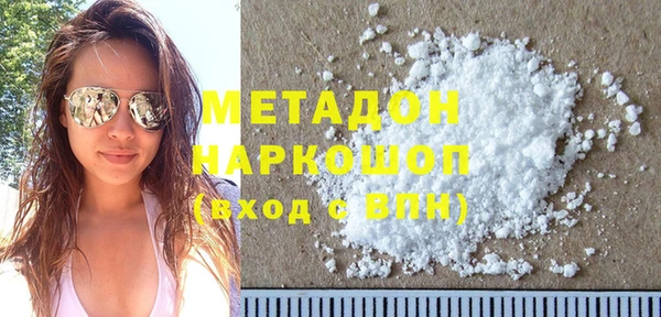 меф VHQ Горно-Алтайск
