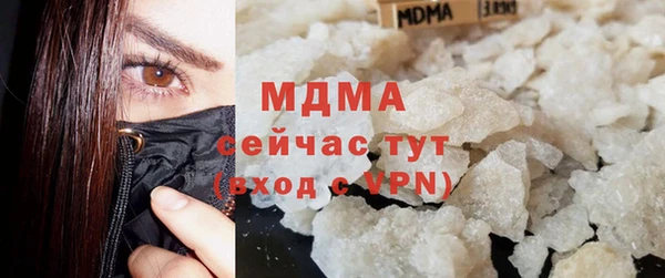 кокаин премиум Гусь-Хрустальный