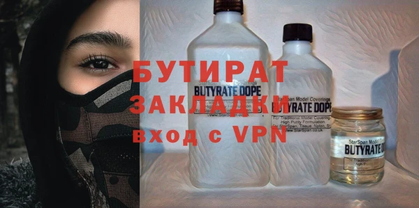 кокаин премиум Гусь-Хрустальный