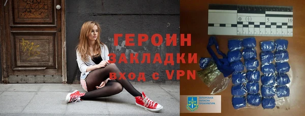 кристаллы Горнозаводск