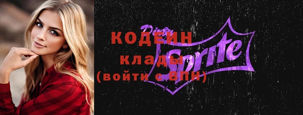 кокаин премиум Гусь-Хрустальный
