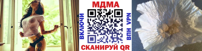 MDMA VHQ  Купить  Ковдор 