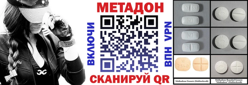 Купить закладки  Ковдор  Метадон мёд 