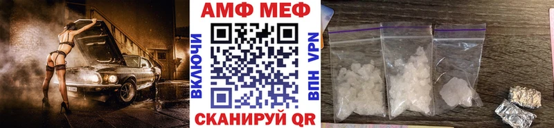 Купить  Ковдор  Метамфетамин мет 