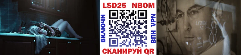 Купить  Ковдор  Марки N-bome 1500мкг 