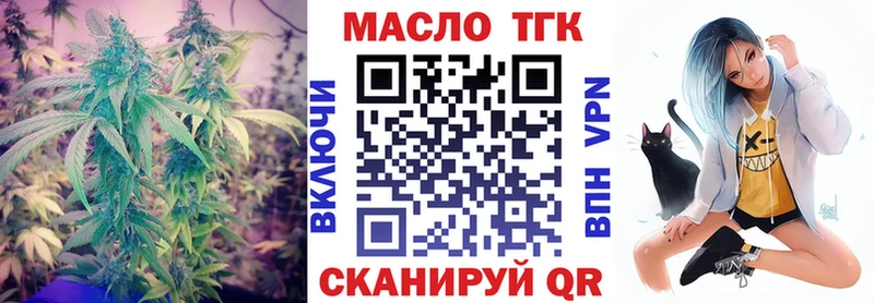 Купить где  Ковдор  ТГК концентрат 